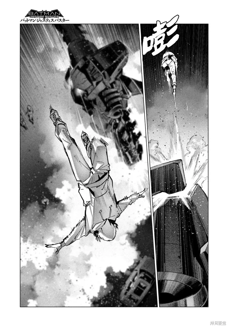 第30话 第13页