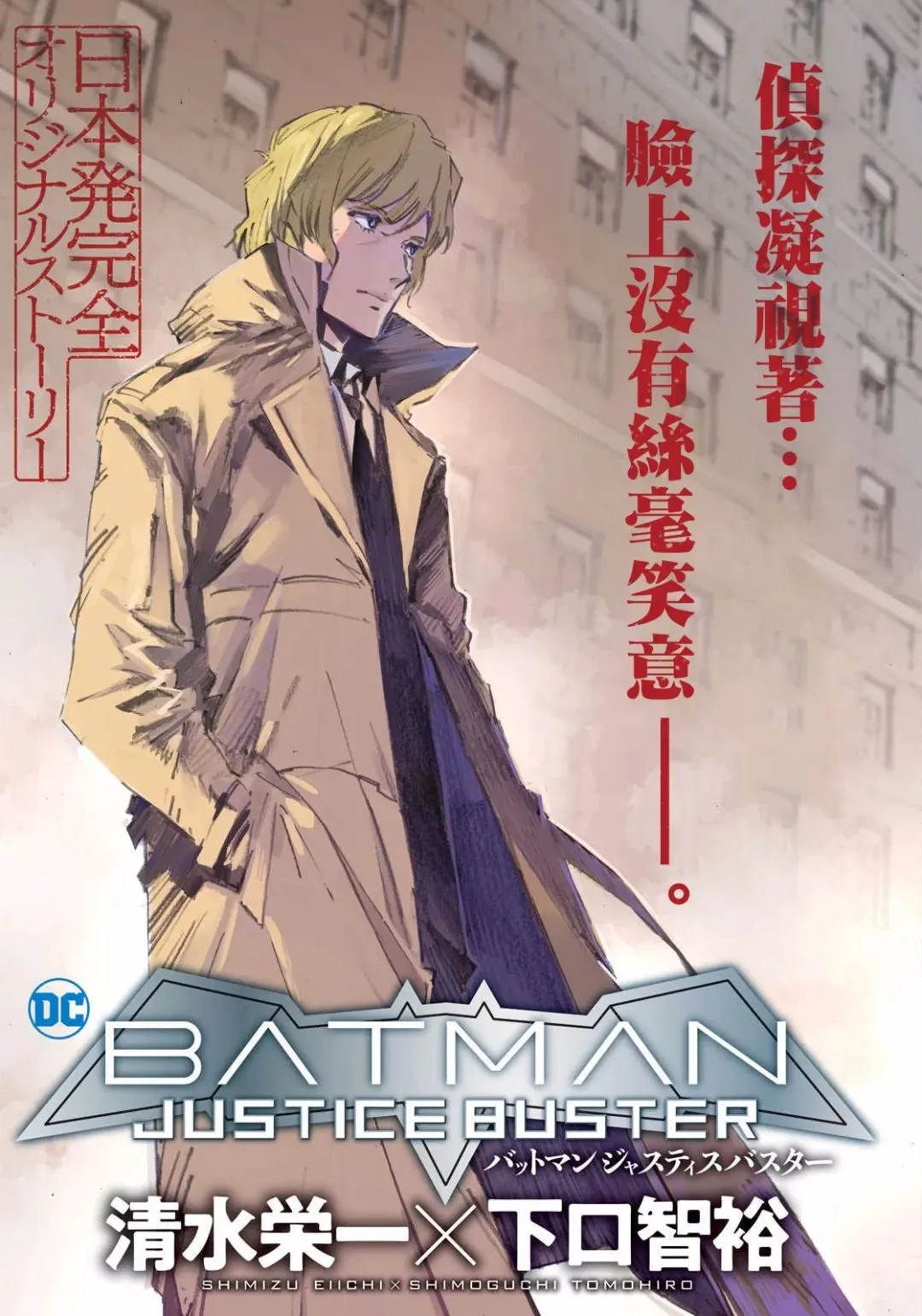 第03话 第3页