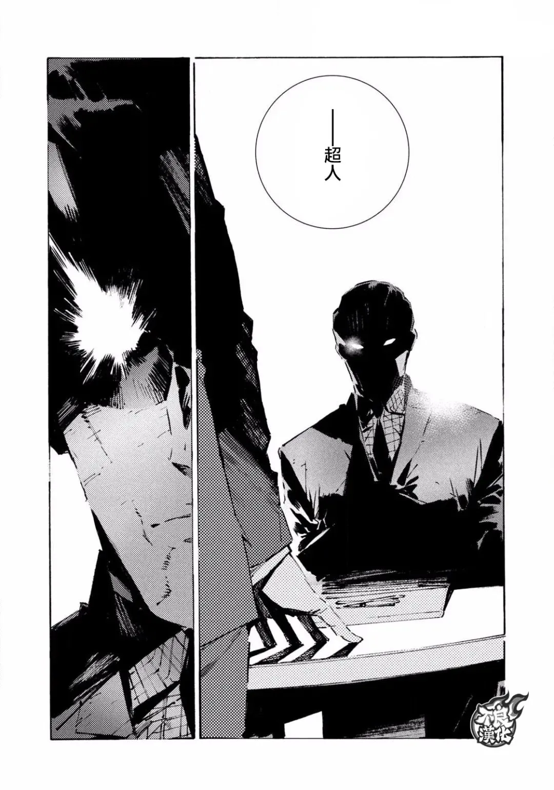 第03话 第16页