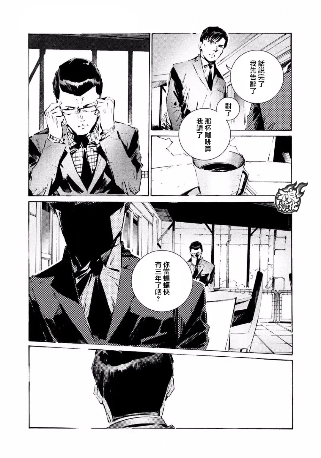 第03话 第17页