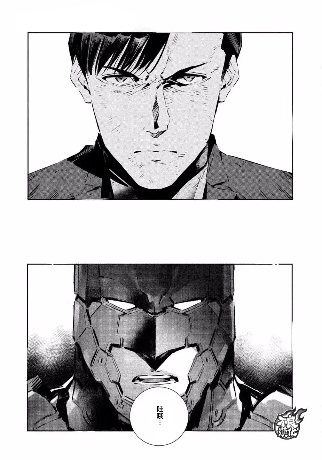 第03话 第21页