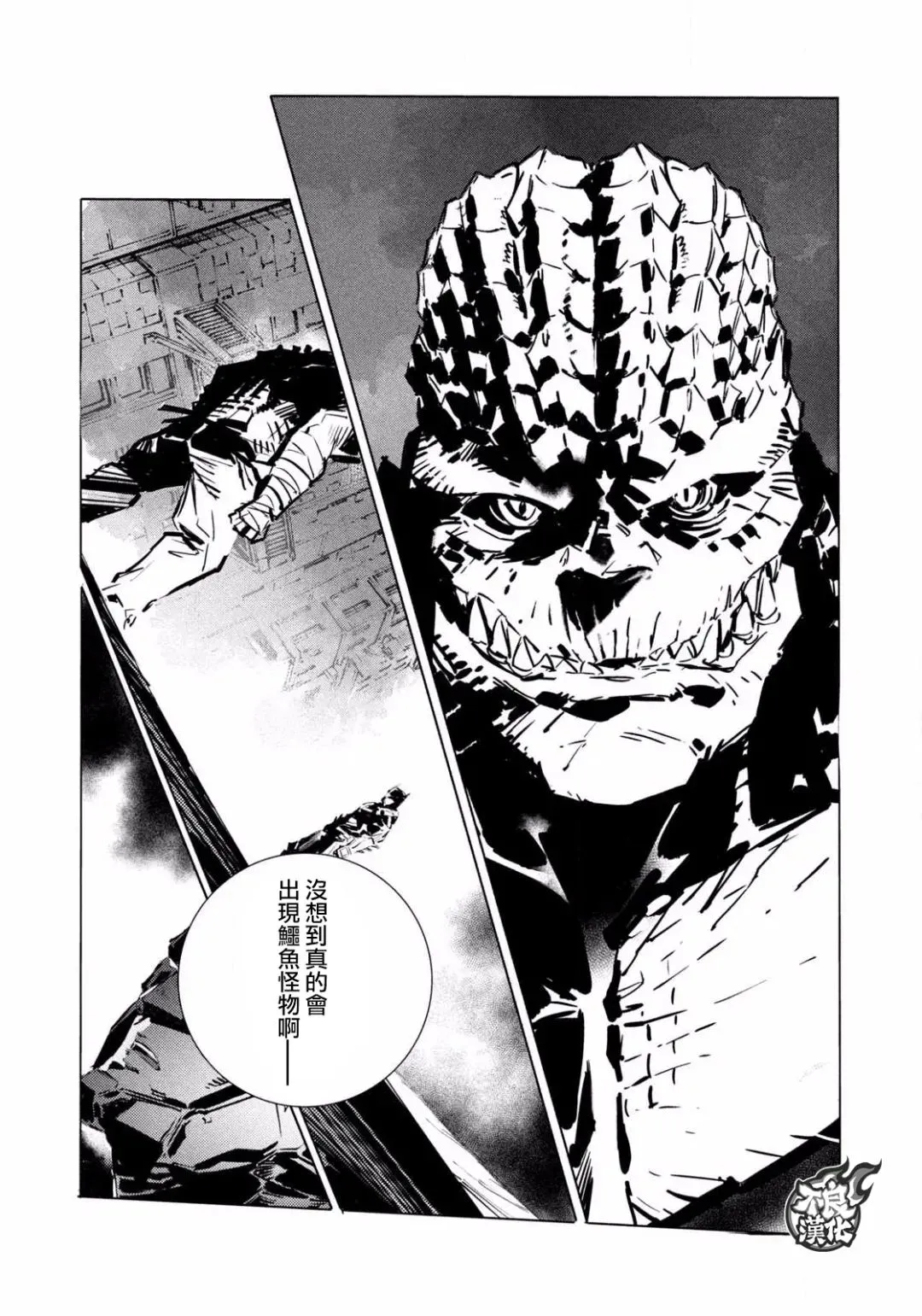 第03话 第23页