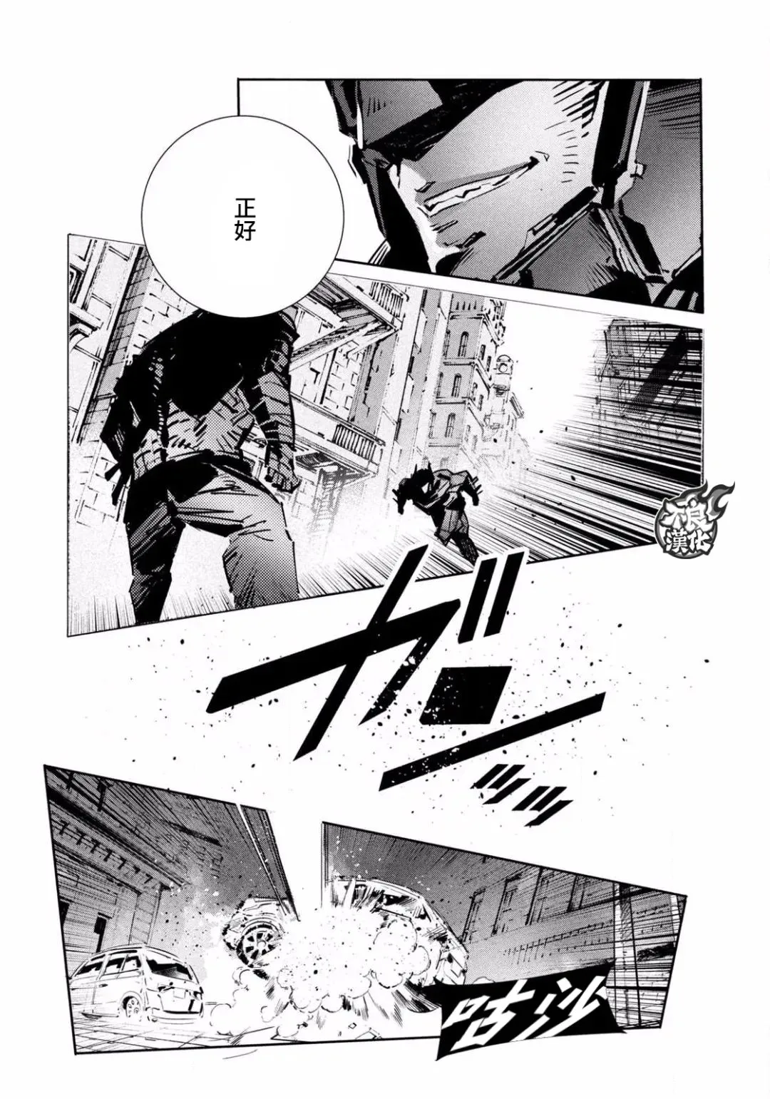 第03话 第24页