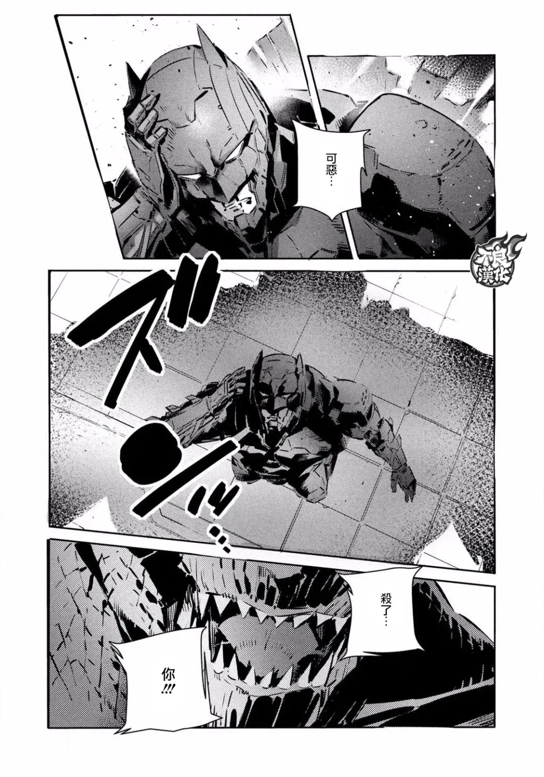 第03话 第26页