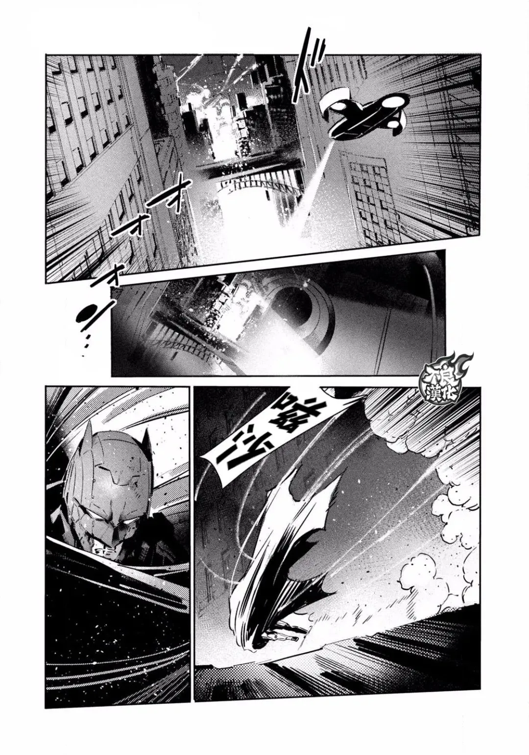 第03话 第29页