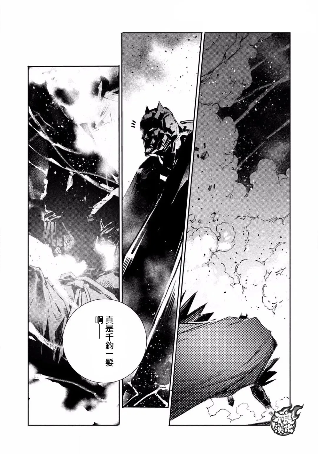 第03话 第30页