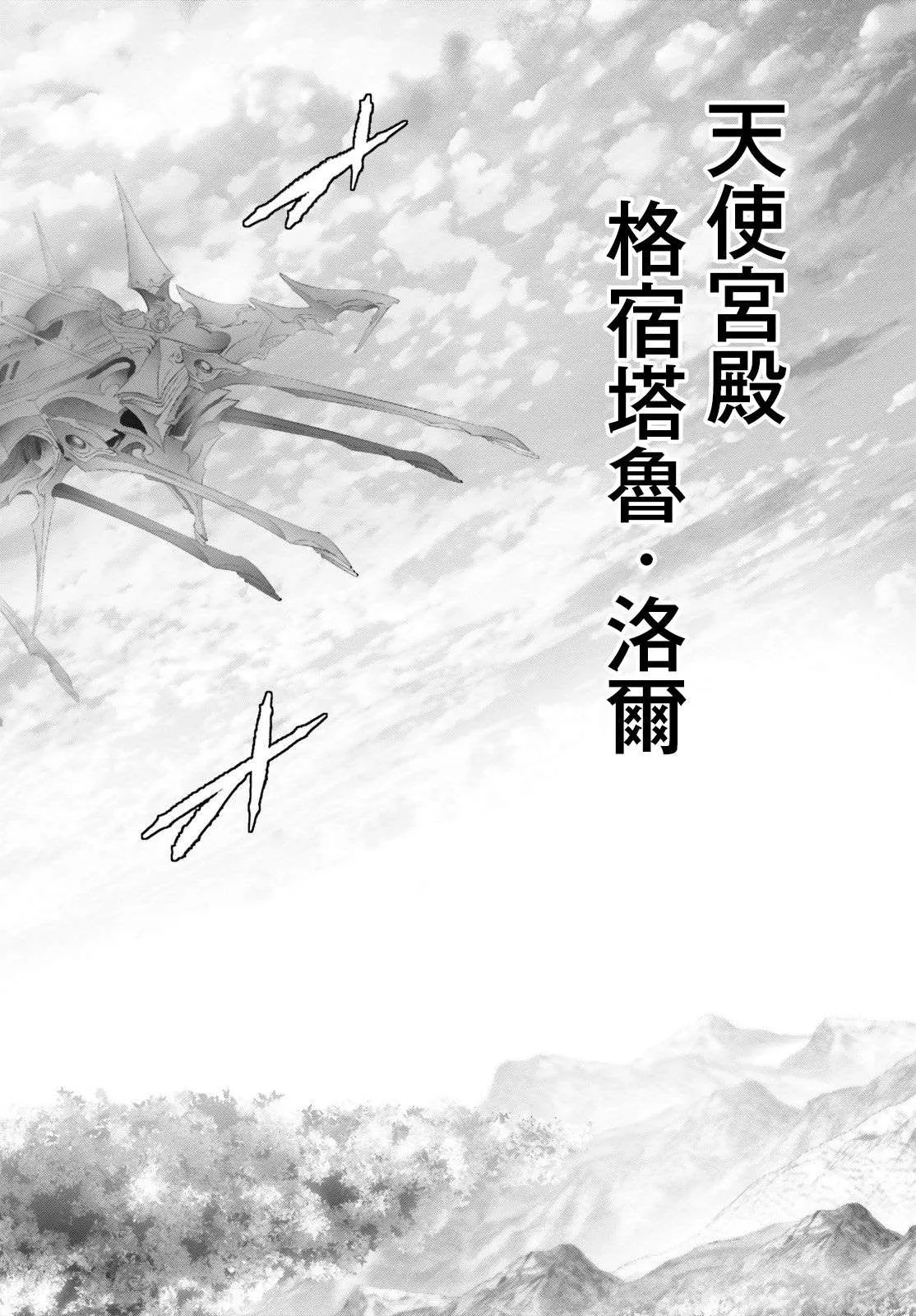 第24话 第12页