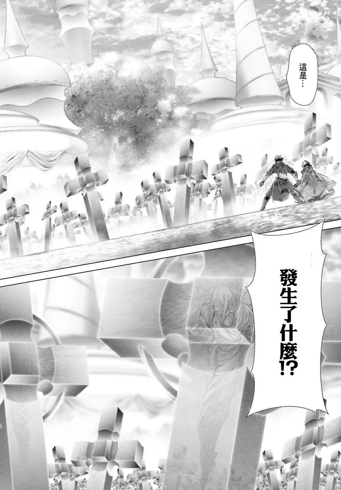 第24话 第16页