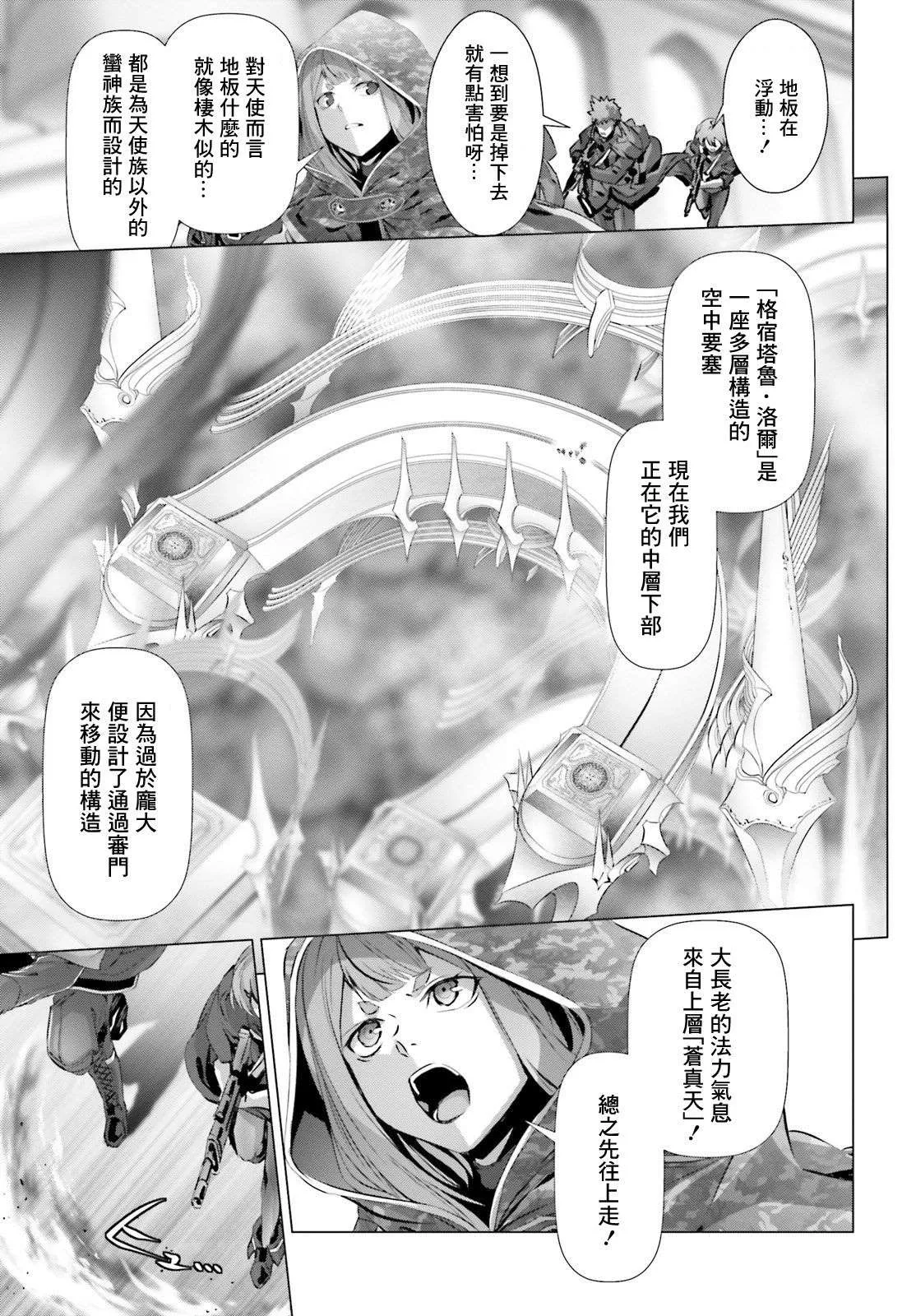 第24话 第19页