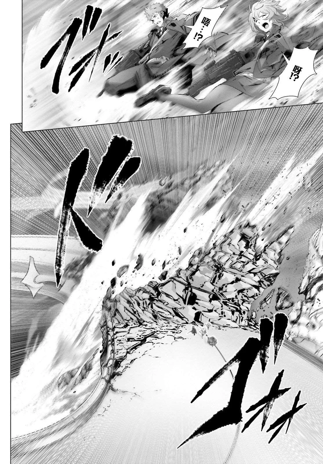 第24话 第20页