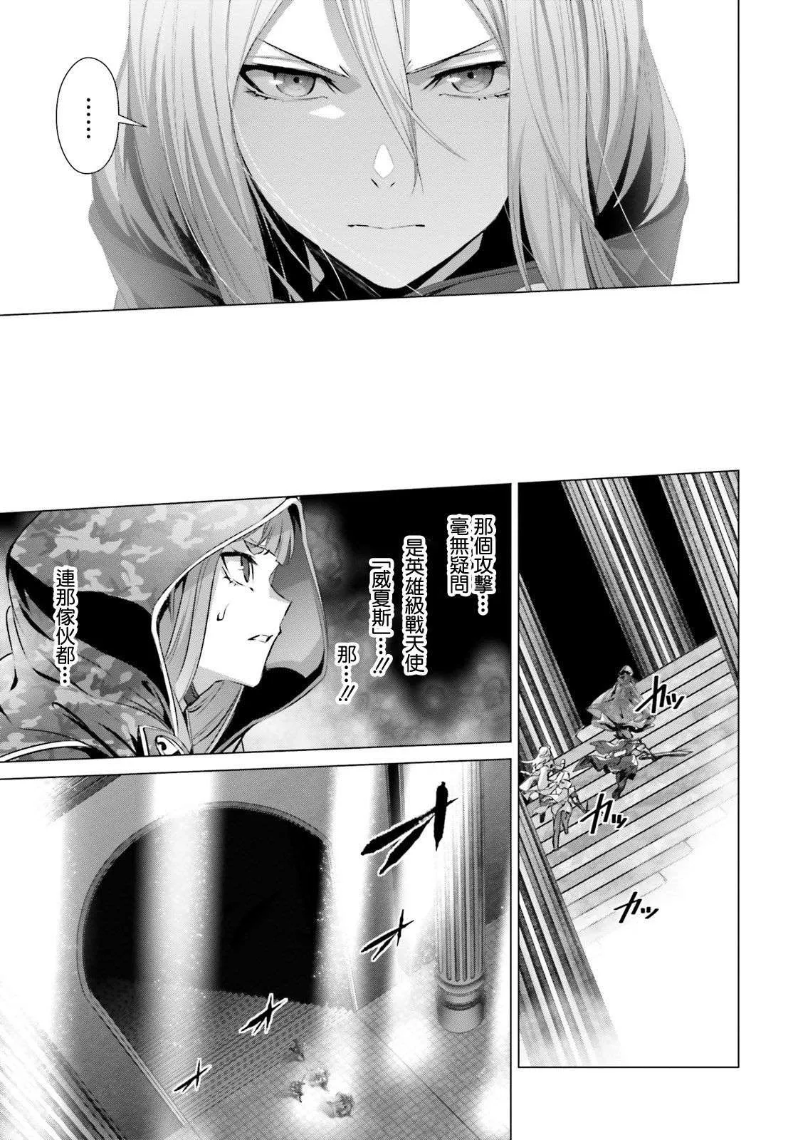 第24话 第25页