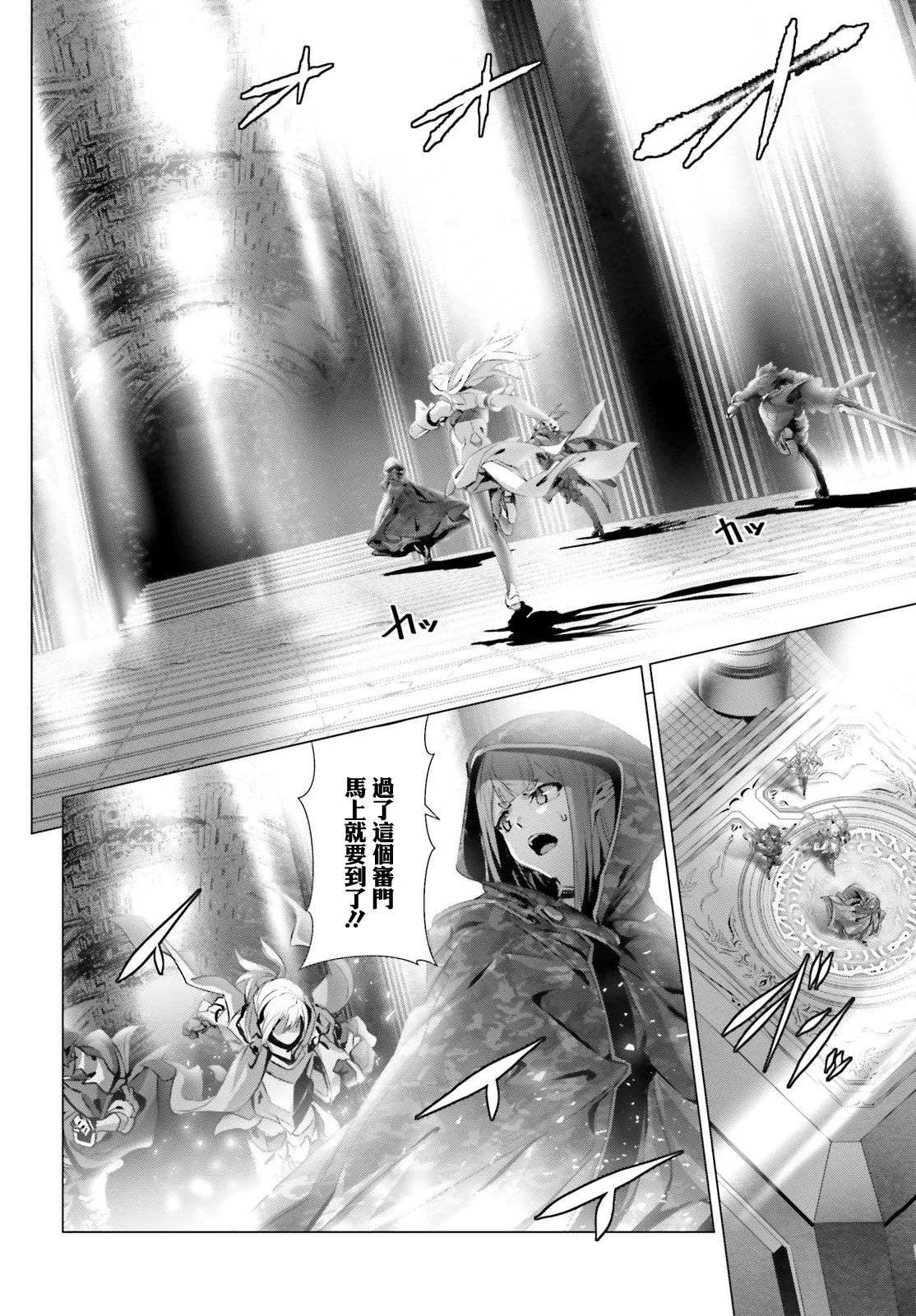 第24话 第26页