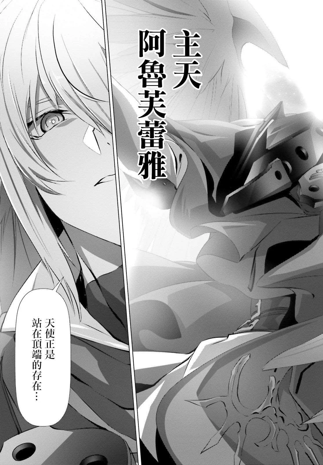 第24话 第39页
