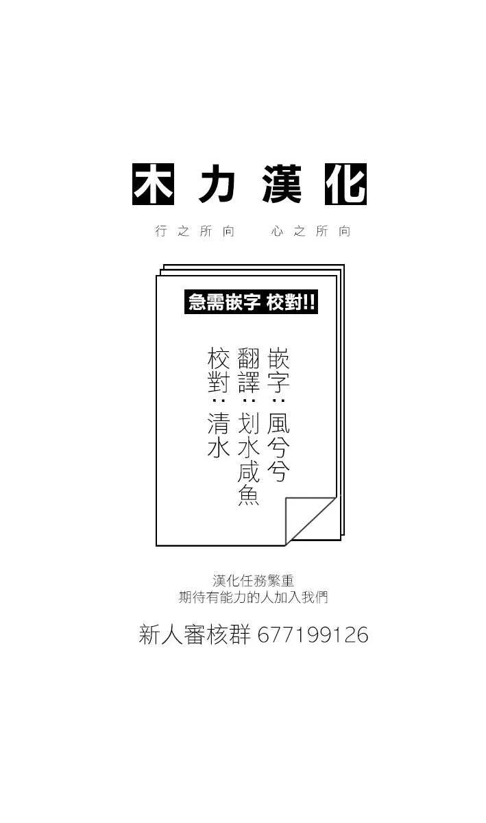 第24话 第45页