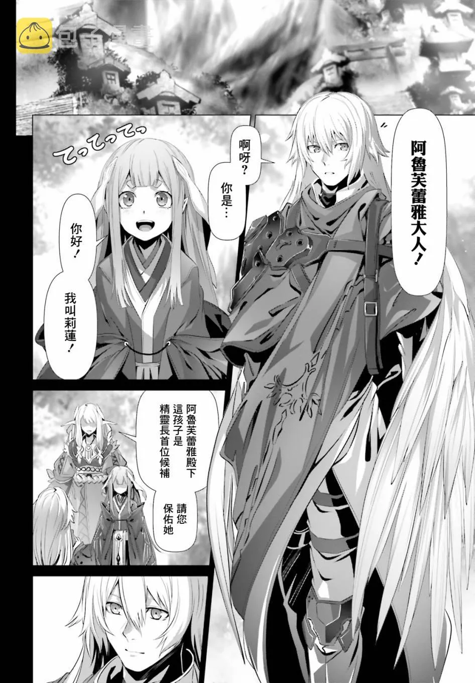 第23话 第34页