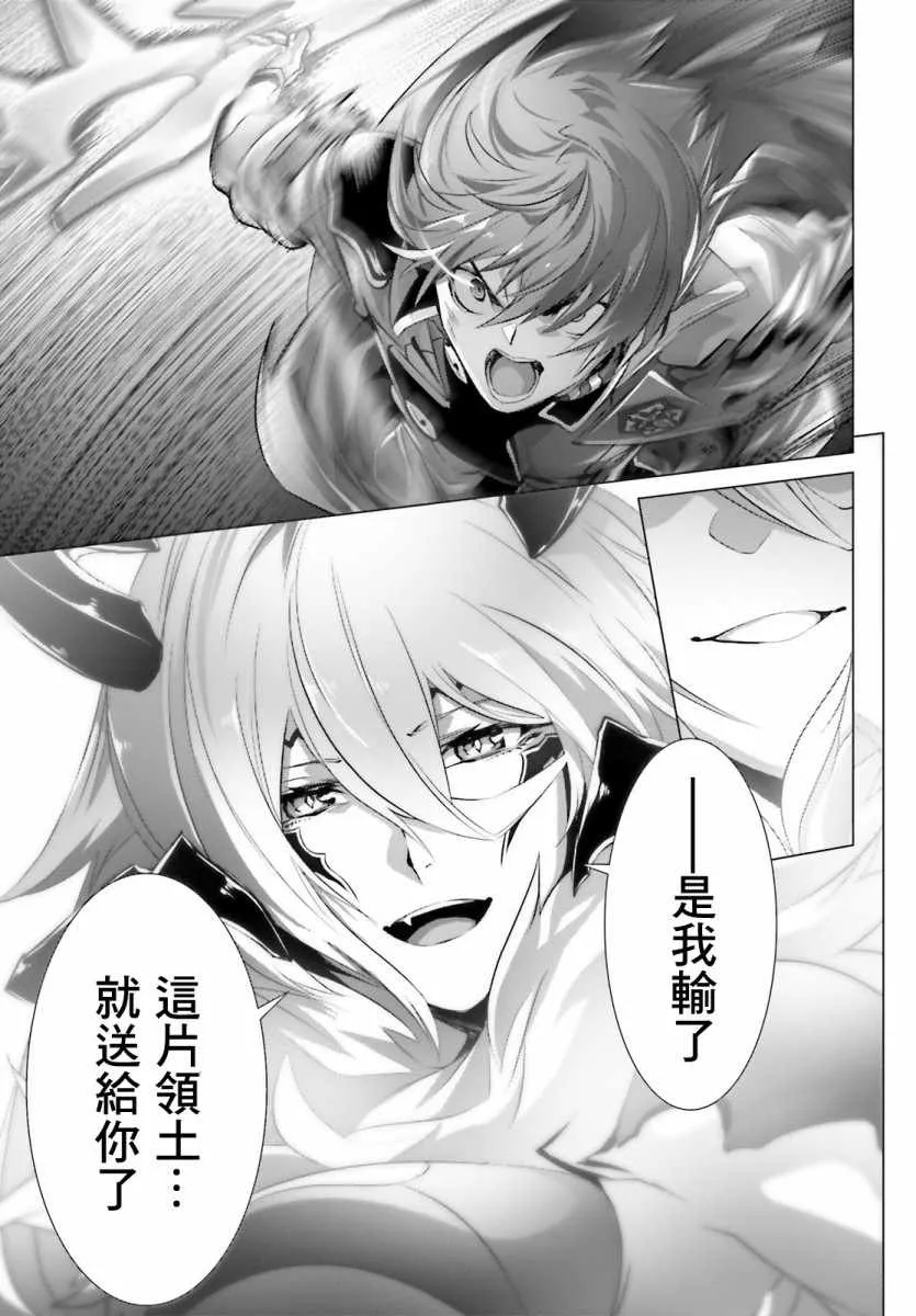 第15话 第41页