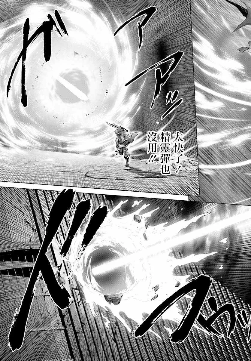 第14话 第7页