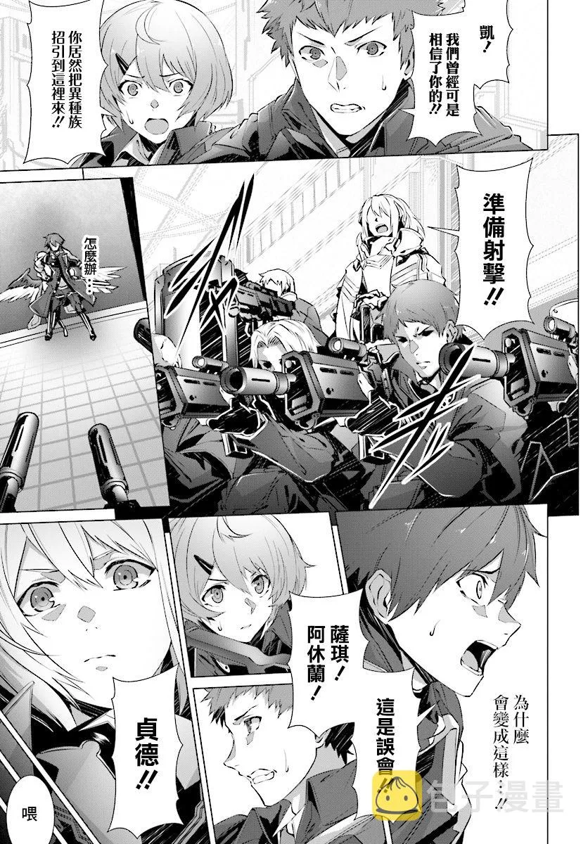 第8话 第1页