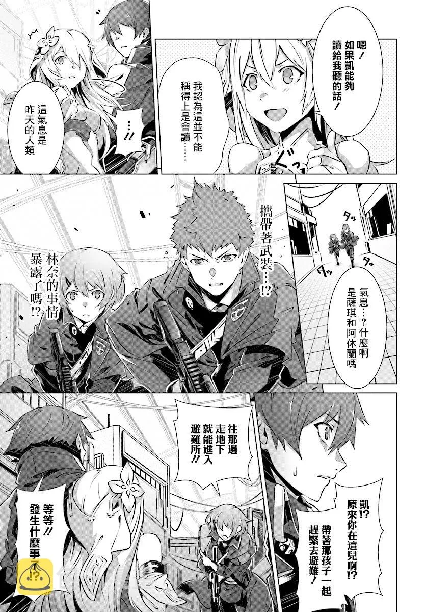 第8话 第14页