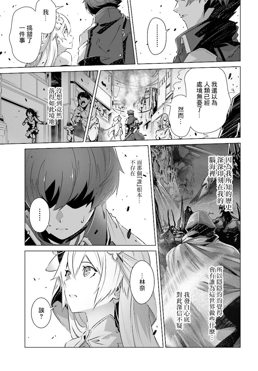 第8话 第18页