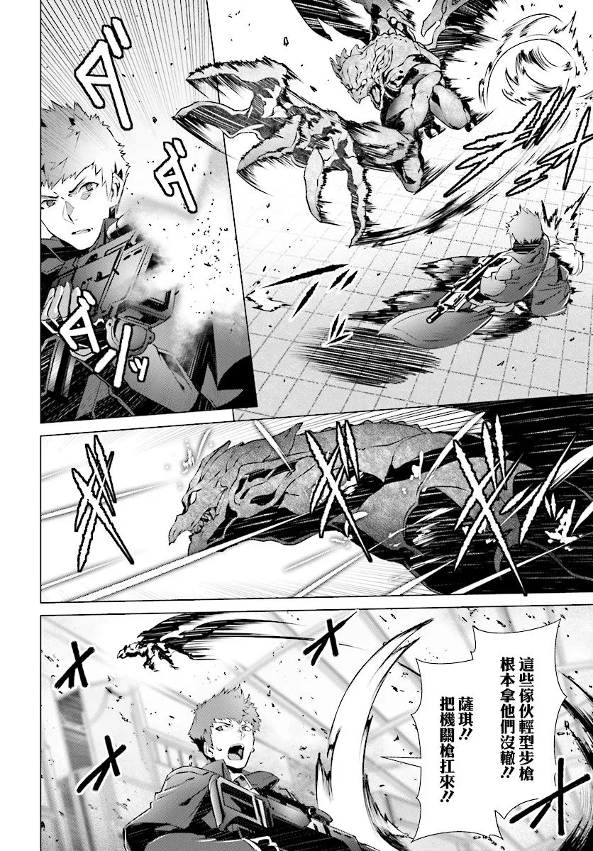 第8话 第21页