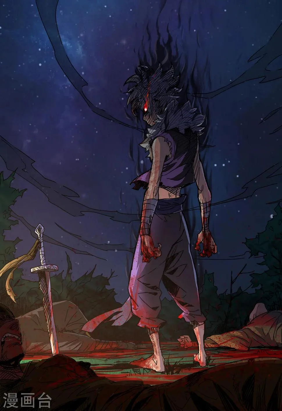 第3话 暴走的少年 第15页