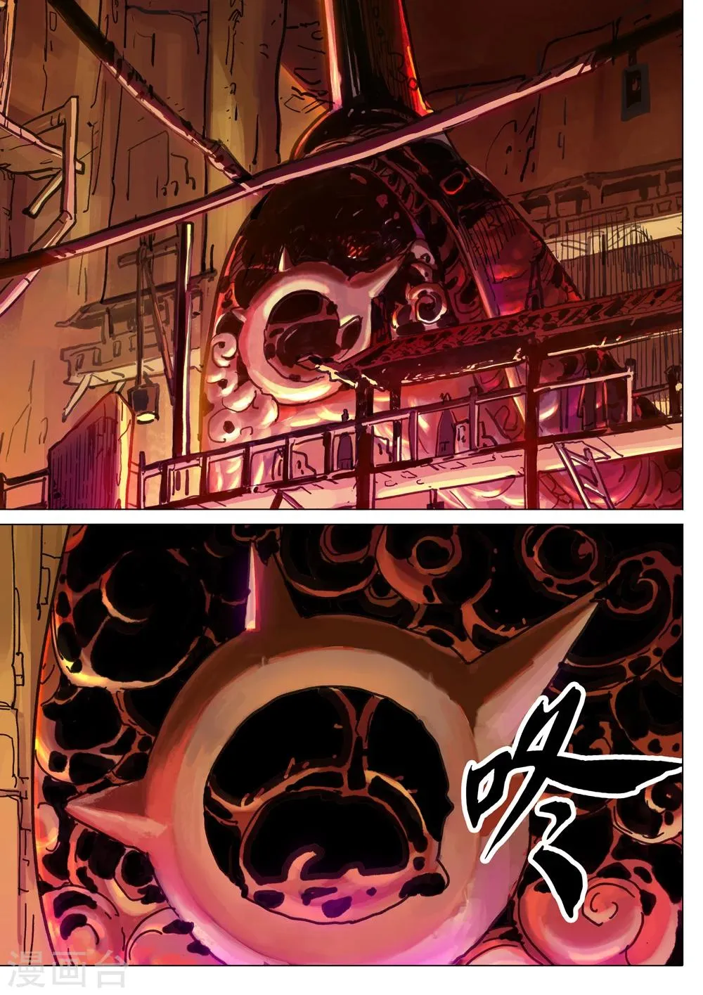 第46话 反击 第12页
