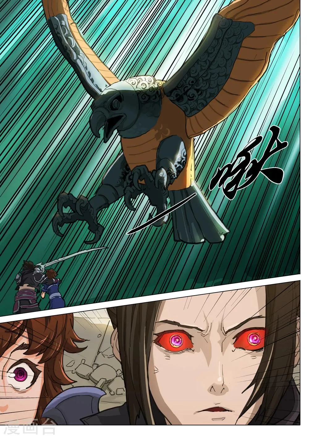 第48话 活下去吧！ 第5页