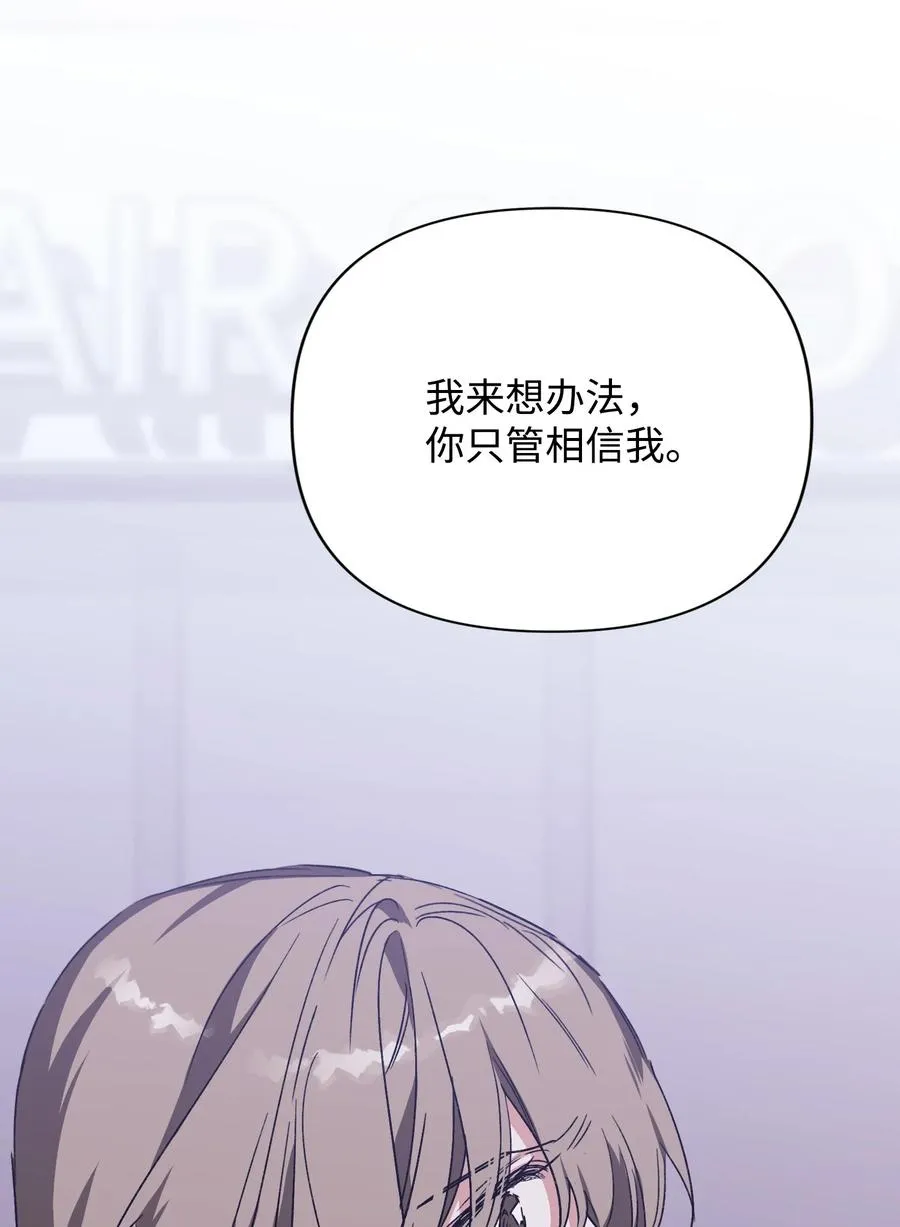 47 解救成功 第69页