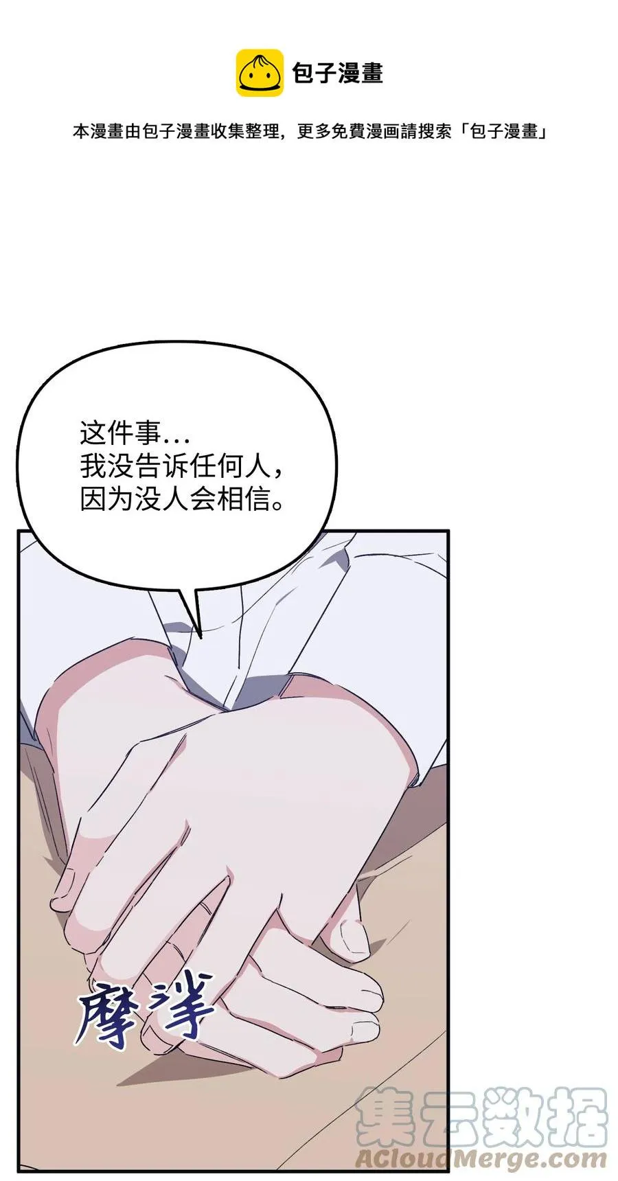 33 告诉事实 第1页