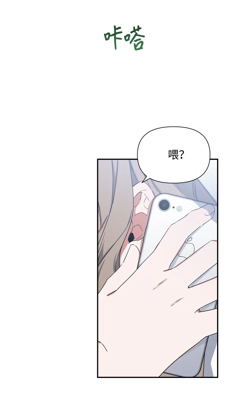03 做梦 第5页