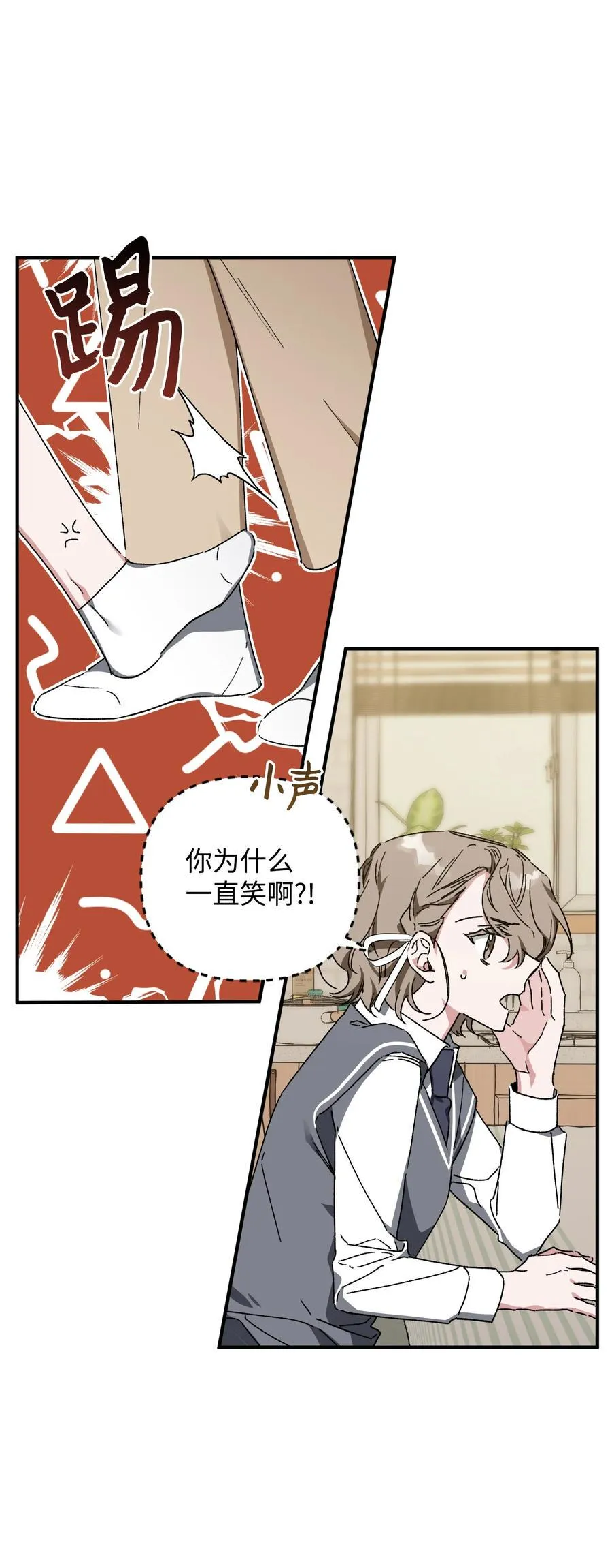 17 周末之约 第5页
