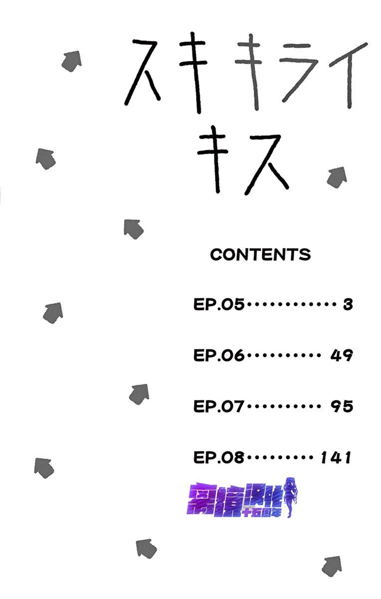 第5话 第3页