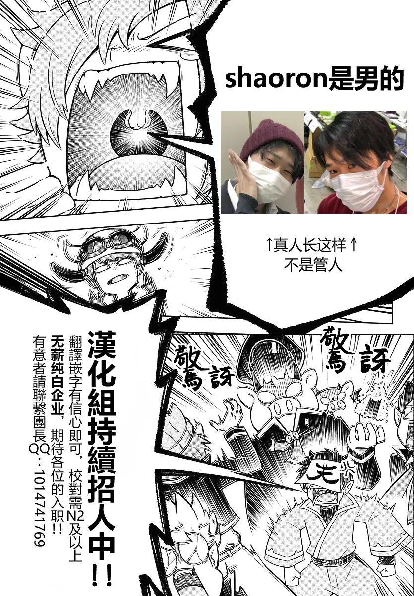第70话 第17页