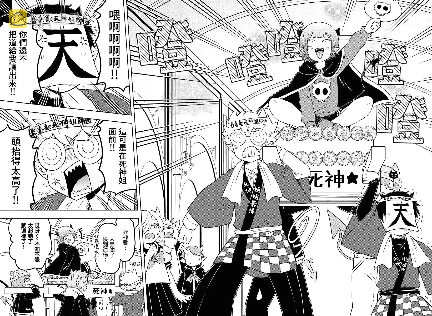第59话 第15页