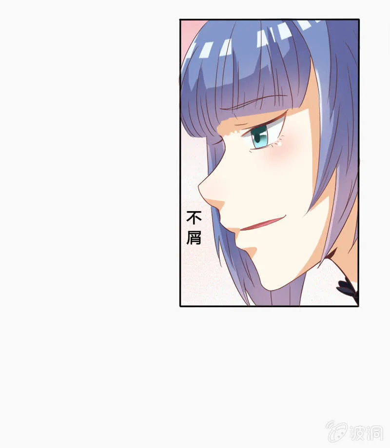 第十三话 第42页