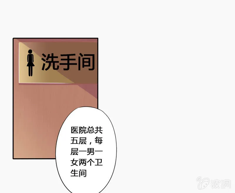 第十三话 第44页