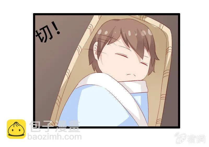 第九话 第34页