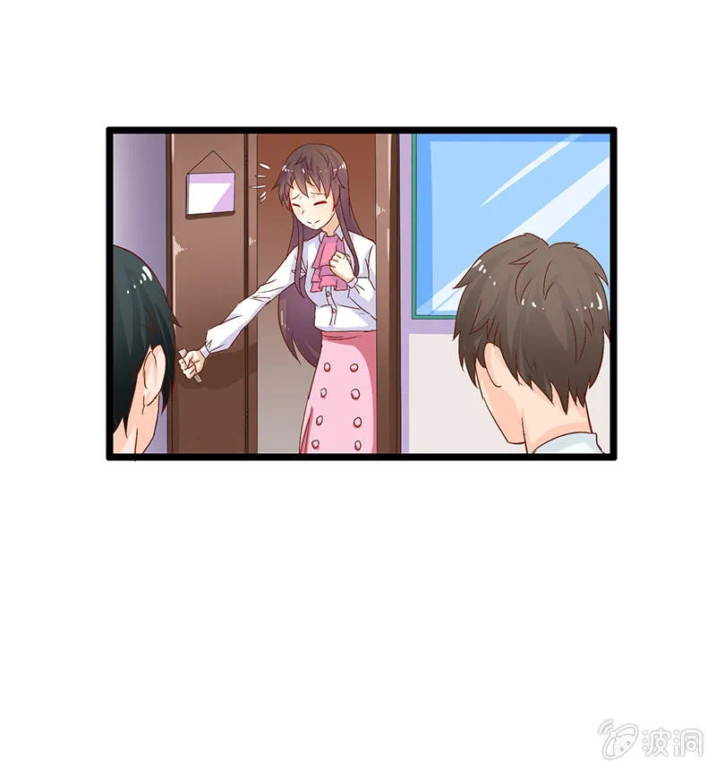 第七话 第10页
