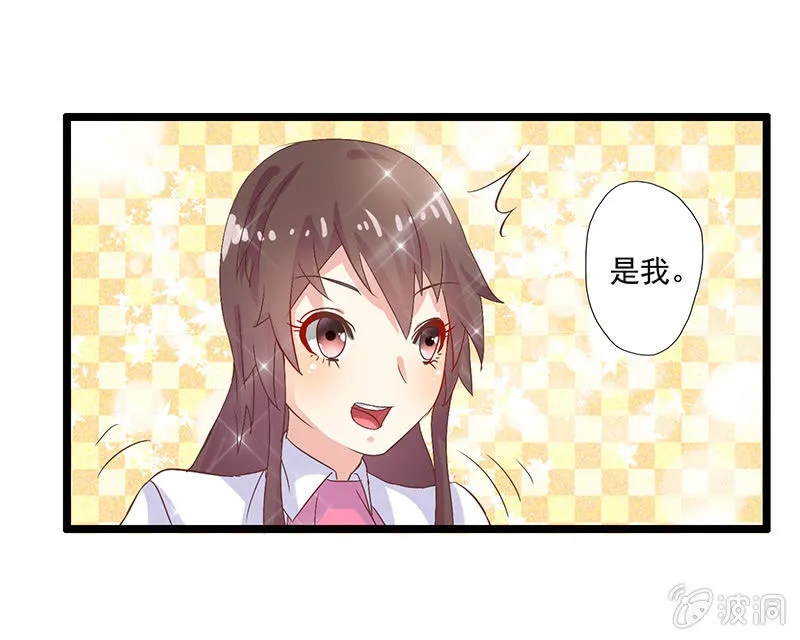 第七话 第14页