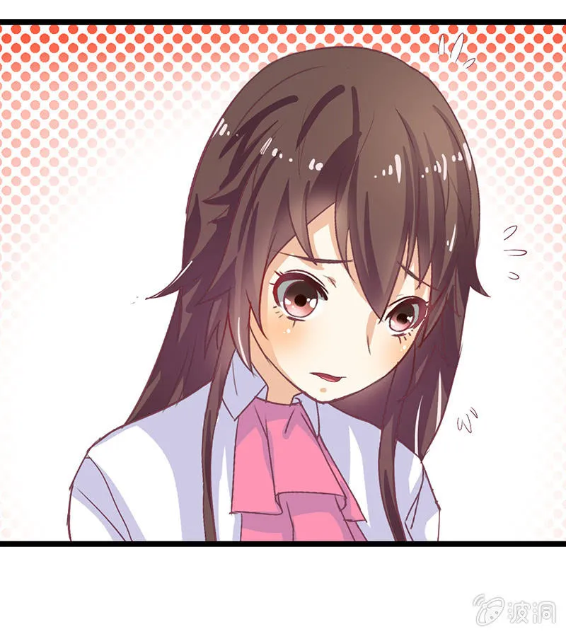第七话 第26页