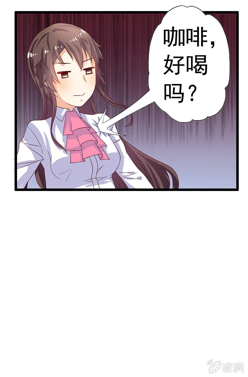第七话 第32页