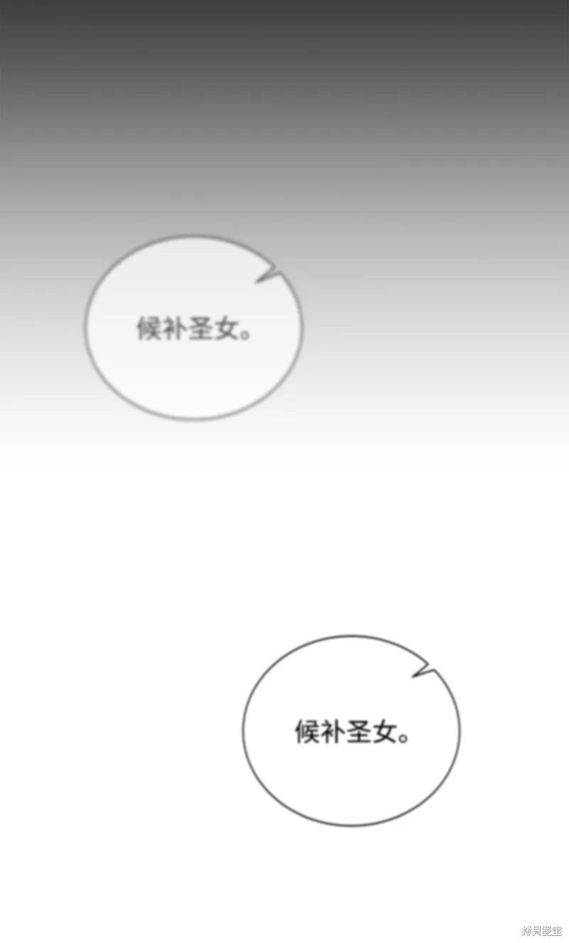 第78话 第4页