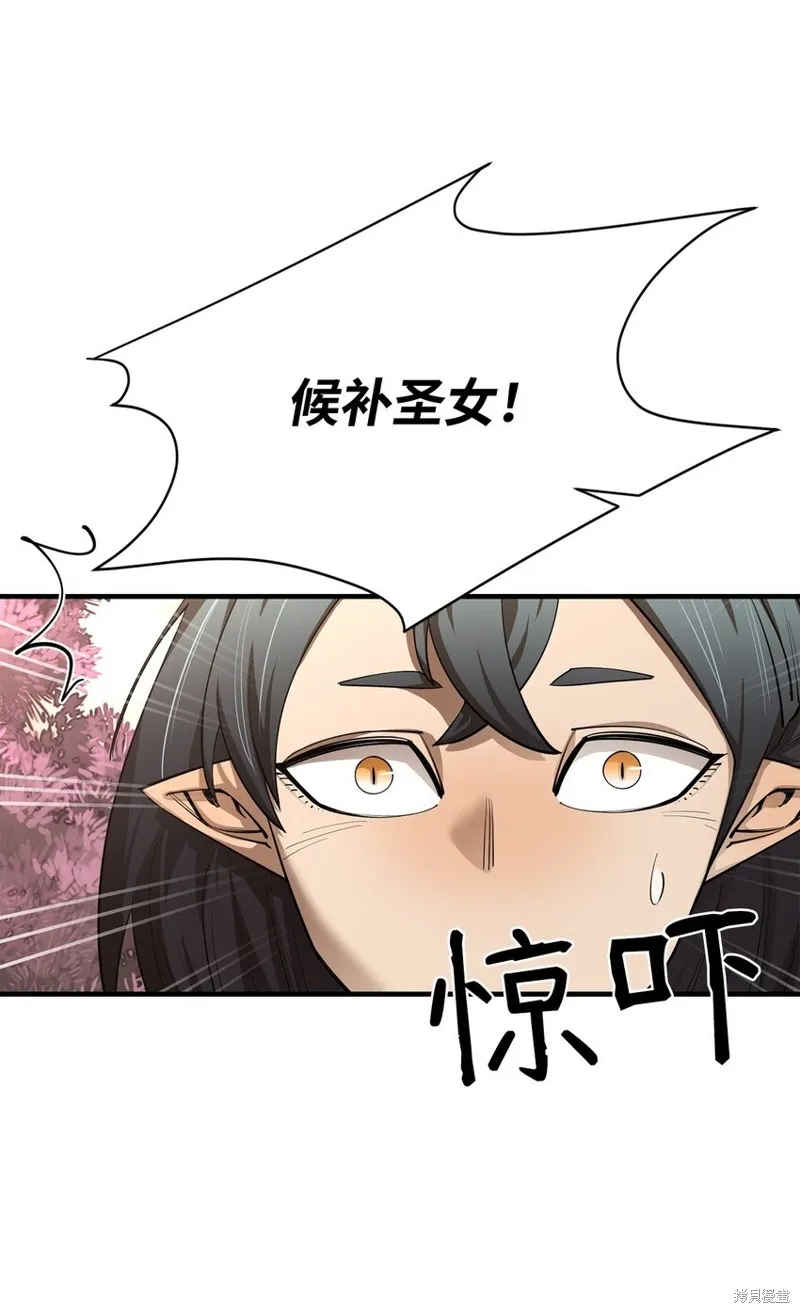 第78话 第5页