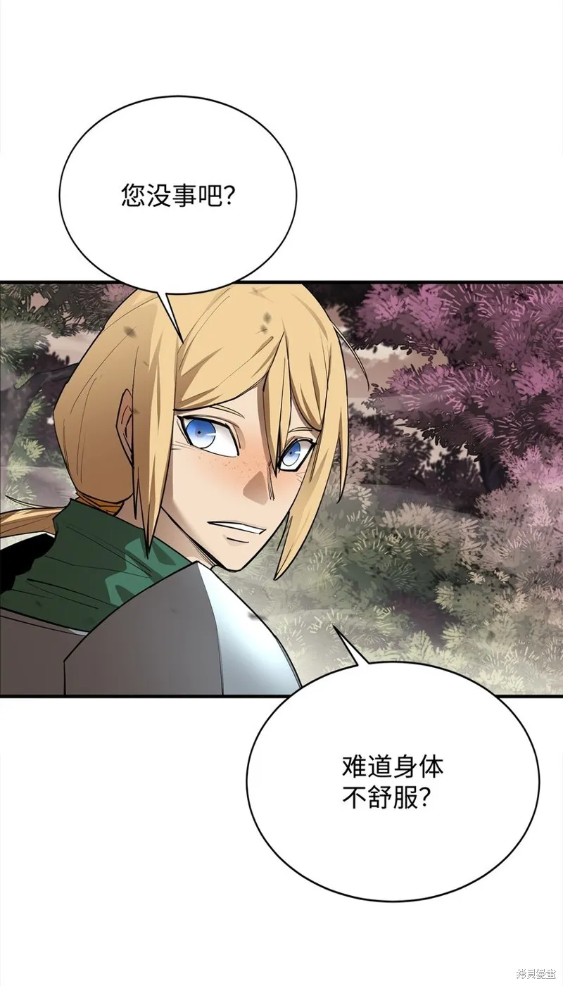第78话 第7页