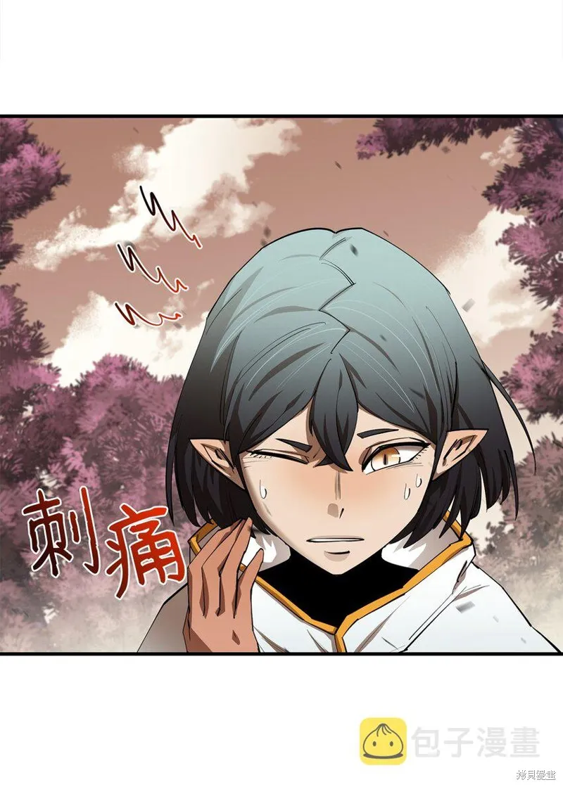 第78话 第10页