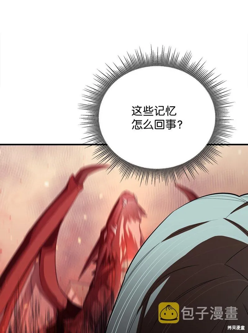 第78话 第11页