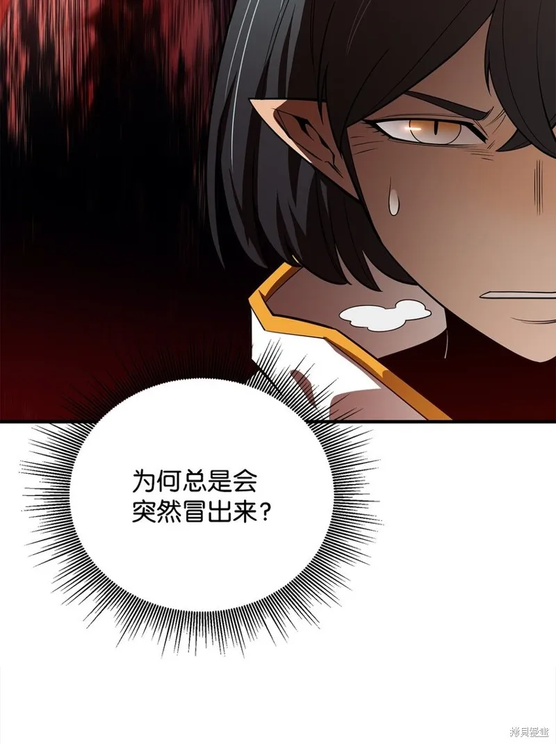 第78话 第12页