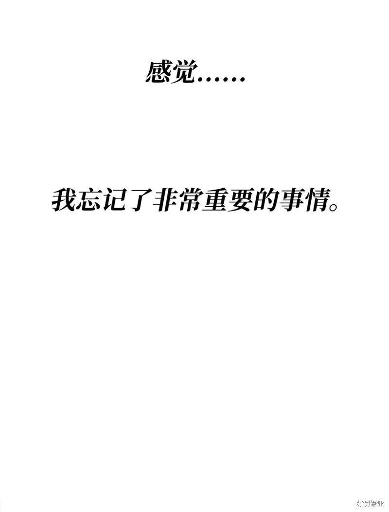 第78话 第15页