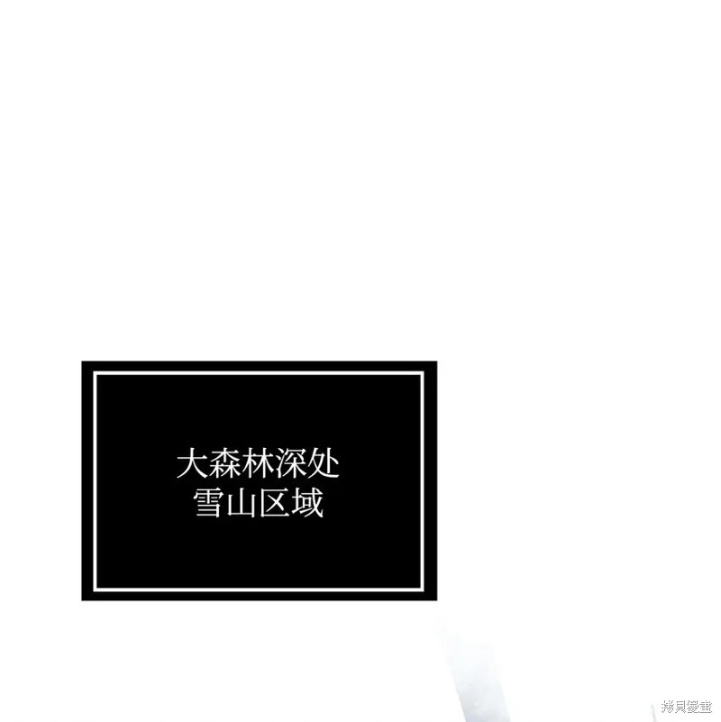第78话 第17页